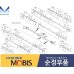 MOBIS NEW FRONT SHAFT AND JOINT ASSY-CV SET FOR KIA SOUL 2013-19 MNR